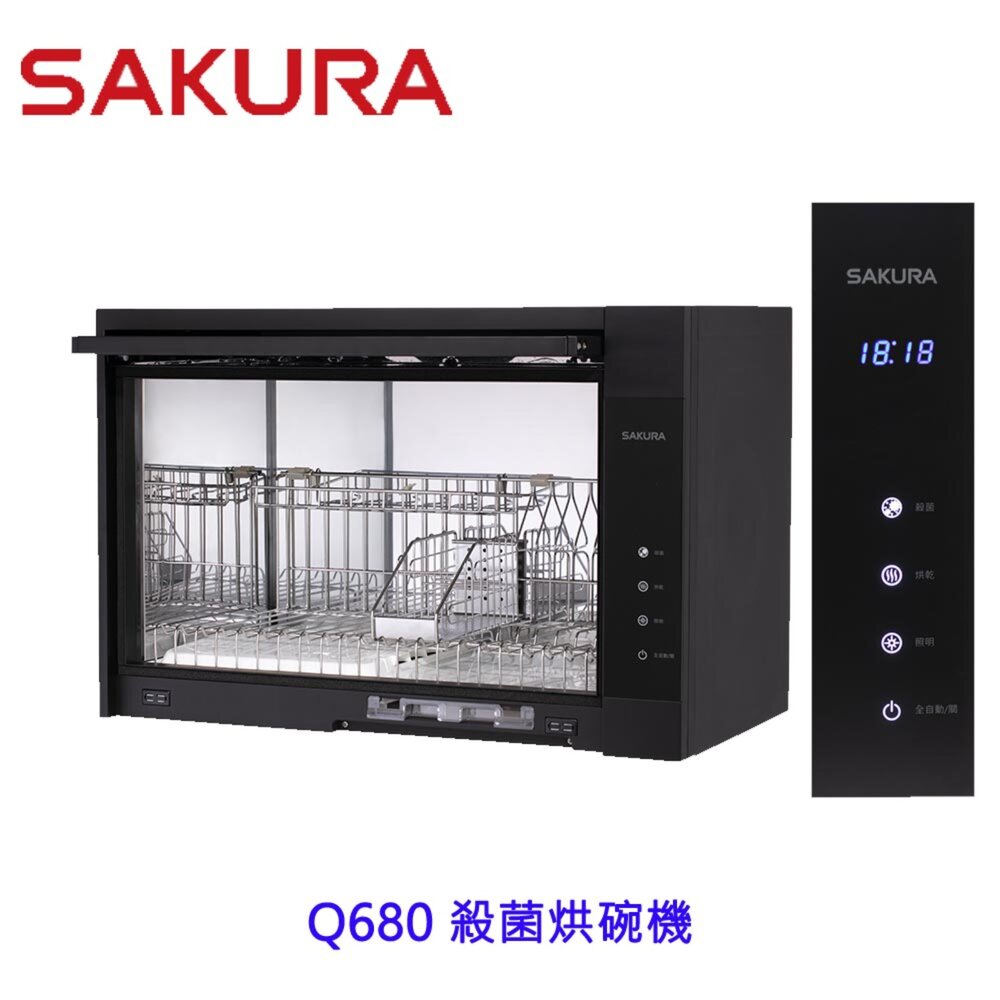 【免運費】櫻花牌Q680 殺菌烘碗機 O3臭氧殺菌 限定區域送基本安裝-圖片-5