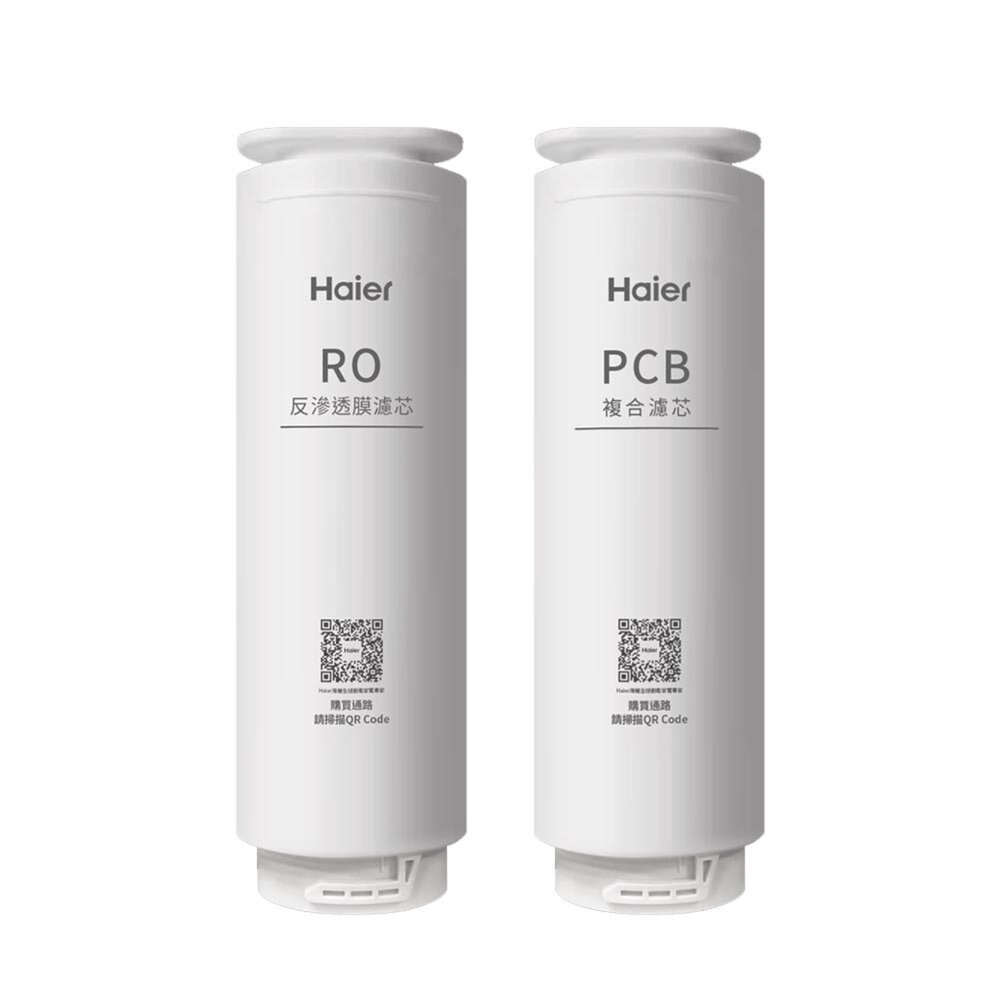 Haier海爾 三年份(RO*1+PCB*3) RO600G淨水器 替換濾芯 不含安裝-圖片-1