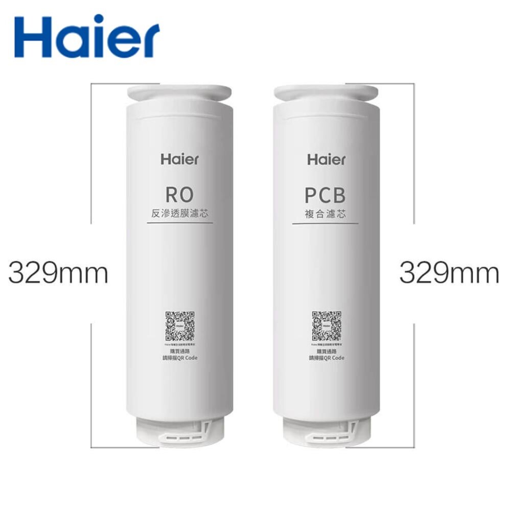 Haier海爾 三年份(RO*1+PCB*3) RO600G淨水器 替換濾芯 不含安裝-圖片-2