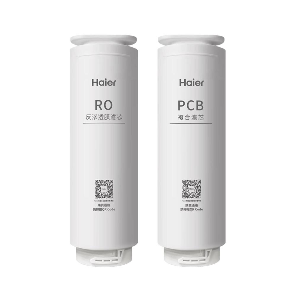 Haier 海爾 三年份(RO*1+PCB*3) RO1000G淨水器 替換濾芯 不含安裝-圖片-1