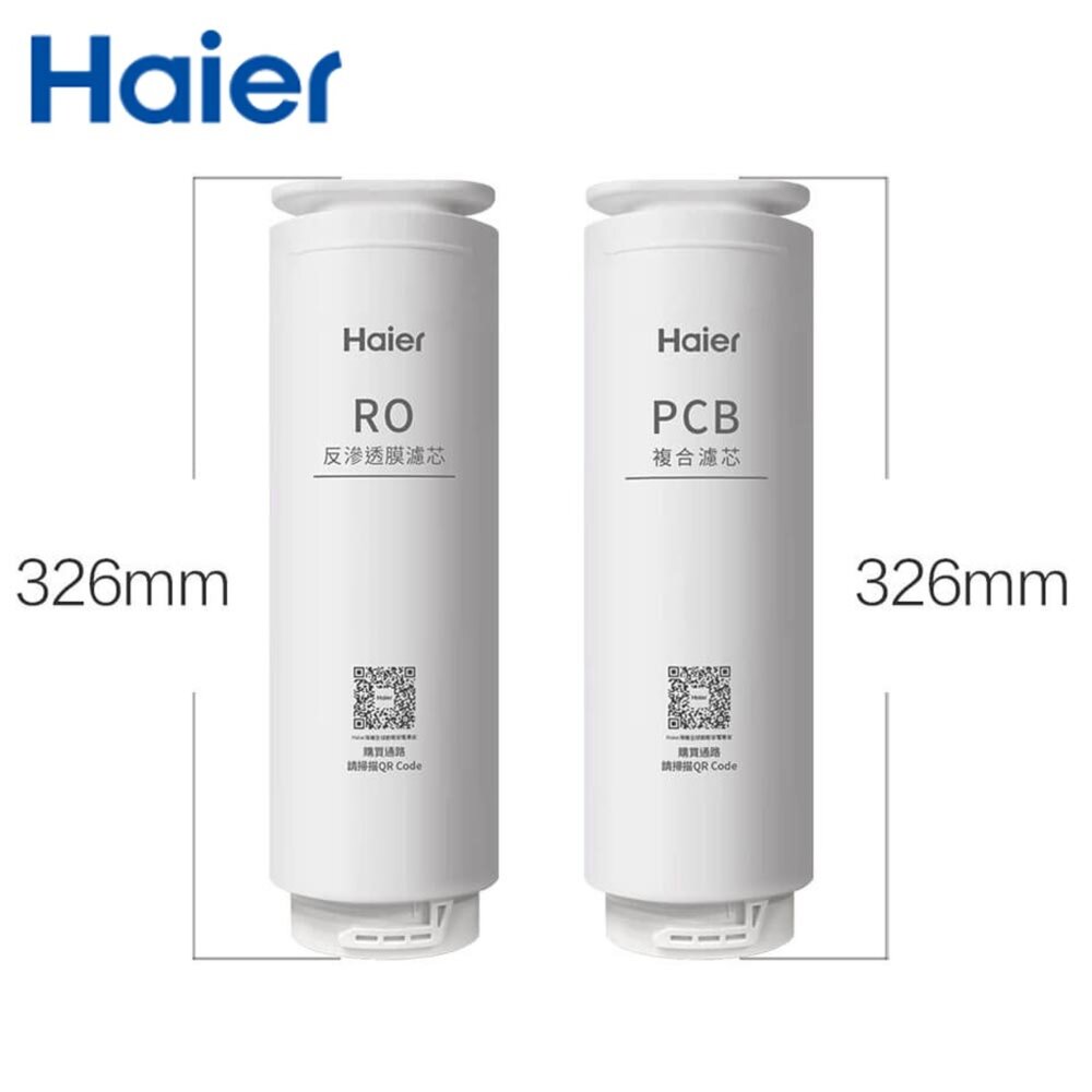 Haier 海爾 三年份(RO*1+PCB*3) RO1000G淨水器 替換濾芯 不含安裝-圖片-2