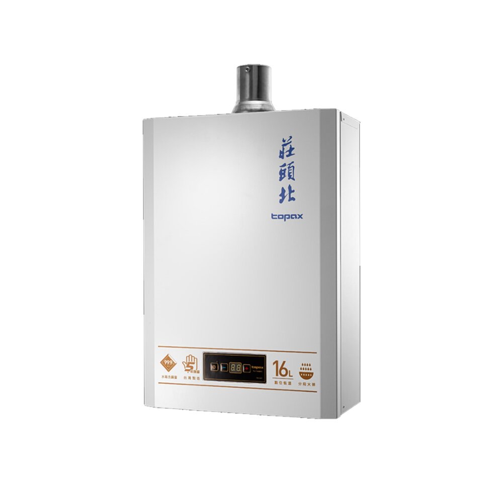 高雄 莊頭北 TH-7168BFE 16L 數位恆溫 強制排氣 熱水器 TH-7168 限定區域送基本安裝-圖片-1