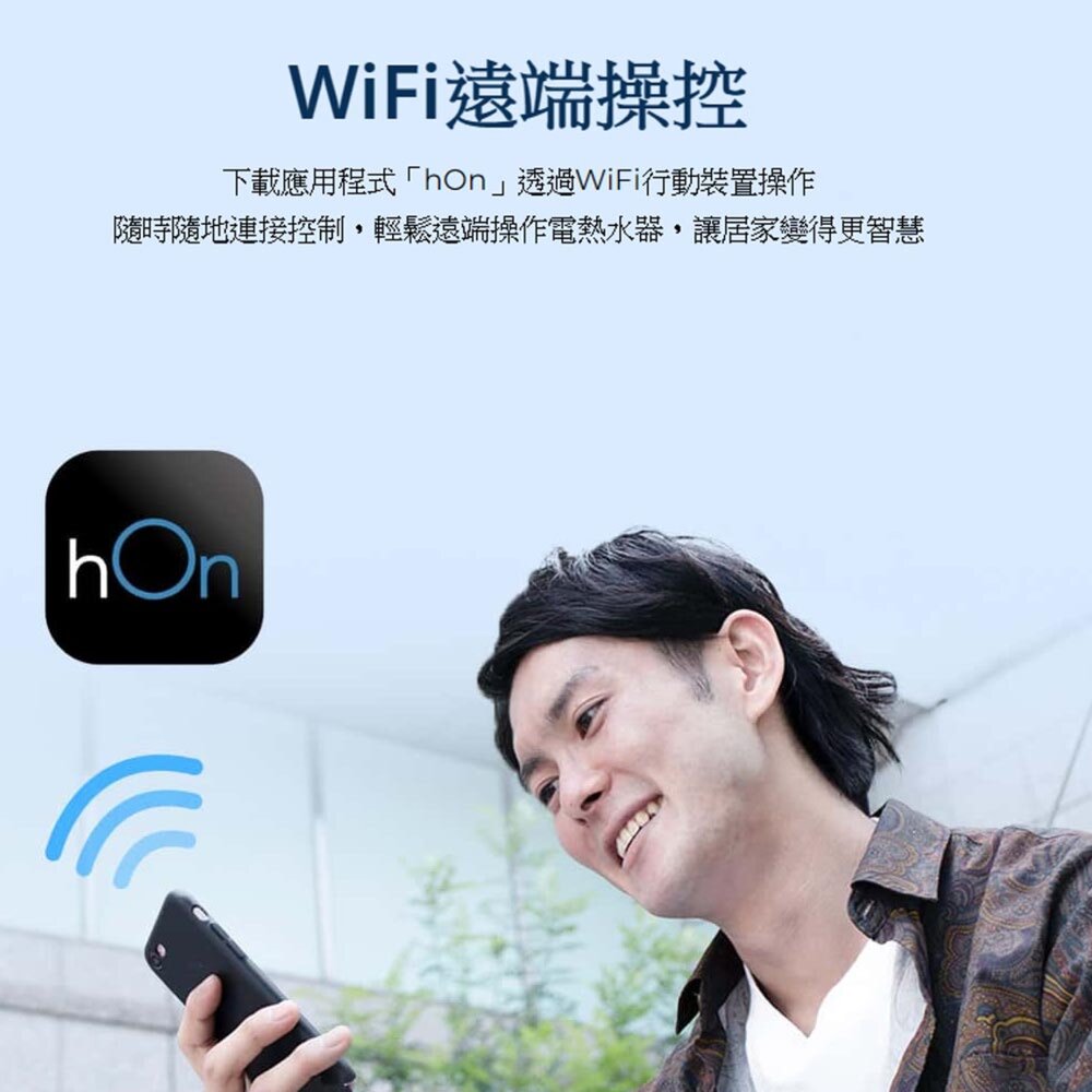 Haier海爾 ES80V-TF7(TW) 調溫型 WiFi 雙鈦雙艙儲熱式電熱水器 20加侖 限定區域含基本安裝 贈藍-圖片-6