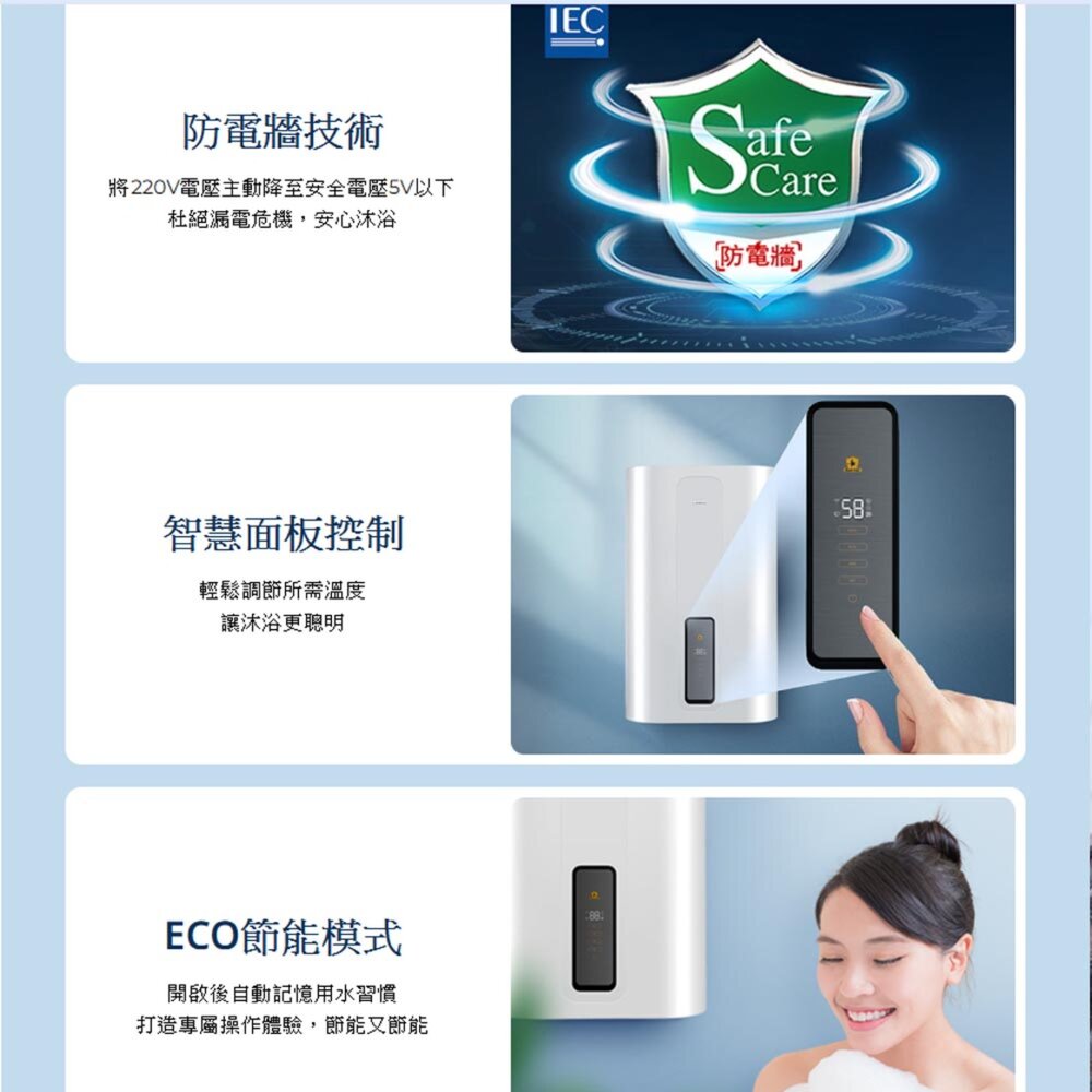 Haier海爾 ES80V-TF7(TW) 調溫型 WiFi 雙鈦雙艙儲熱式電熱水器 20加侖 限定區域含基本安裝 贈藍-圖片-7