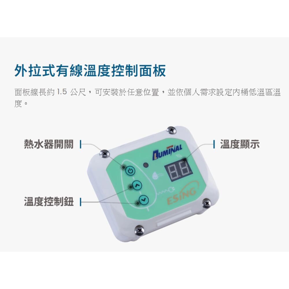 高雄 怡心牌 ES-2626T 105L 直掛 大容量 電能 熱水器-圖片-7