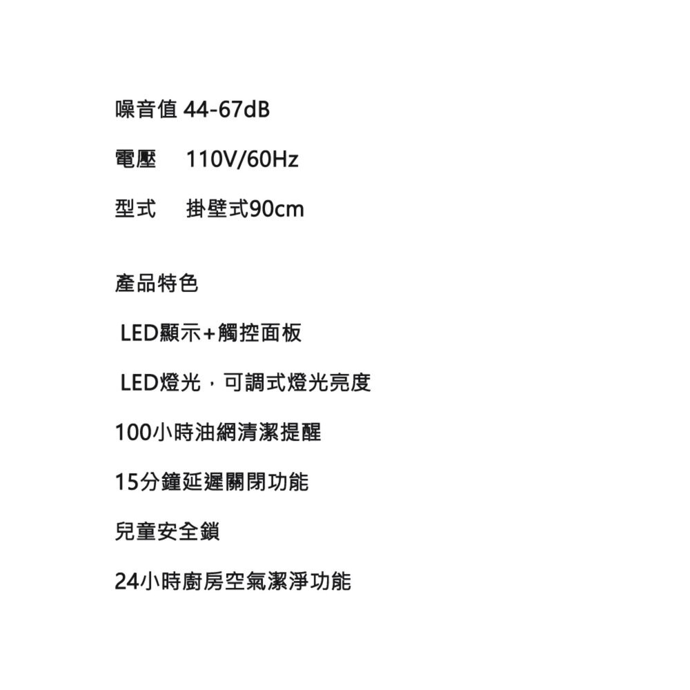 全新出清 Electrolux 伊萊克斯 ERI937ST 700 系列中島式(倒 T 型)90 公分抽油煙機-圖片-3