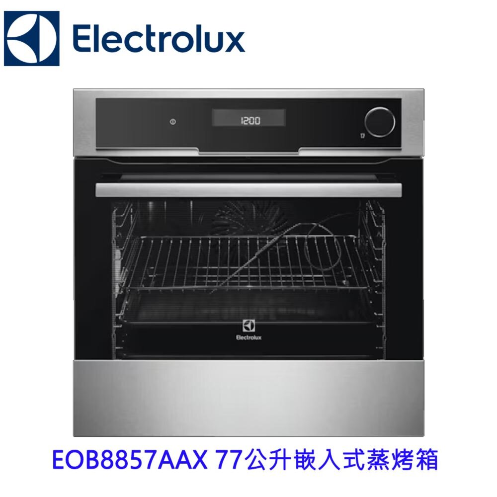 251204234014-全新出清 Electrolux 伊萊克斯 EOB8857AAX 60公分 77公升嵌入式蒸烤箱