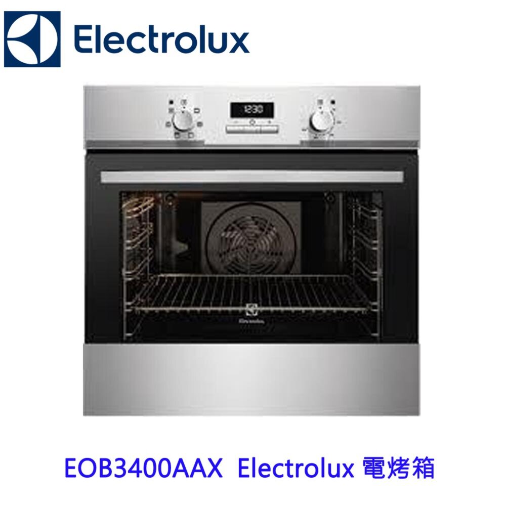 2512042345531-全新出清 Electrolux 伊萊克斯 EOB3400AAX 60公分 嵌入式電烤箱