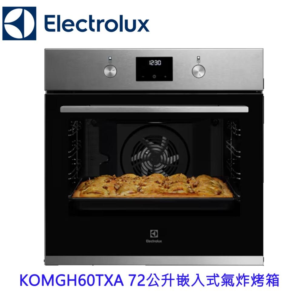 2512042349081-全新出清 Electrolux 伊萊克斯 KOMGH60TXA 60公分 72公升嵌入式氣炸烤箱
