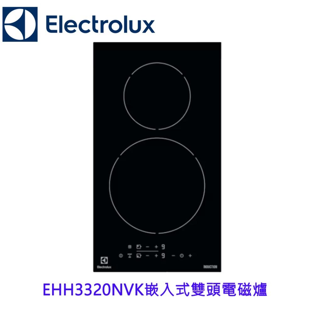 251211150202-全新出清 Electrolux 伊萊克斯 EHH3320NVK 嵌入式雙頭電磁爐