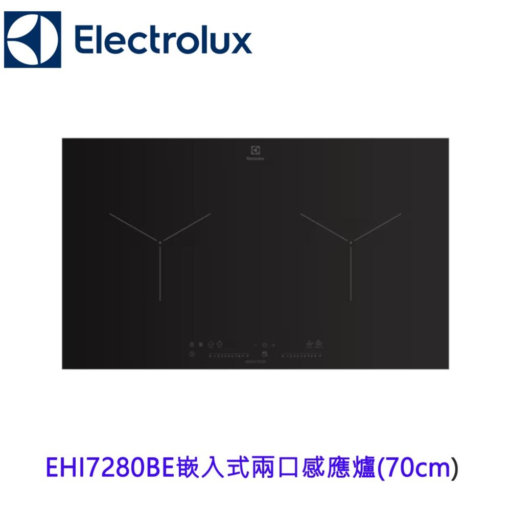 全新出清 Electrolux 伊萊克斯 EHI7280BE 嵌入式兩口感應爐(70cm)-圖片-2