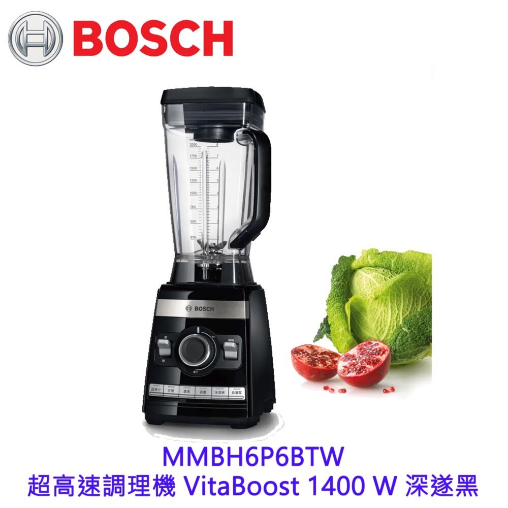 BOSCH MMBH6P6BTW 超高速調理機 VitaBoost 1400 W 深遂黑-圖片-2
