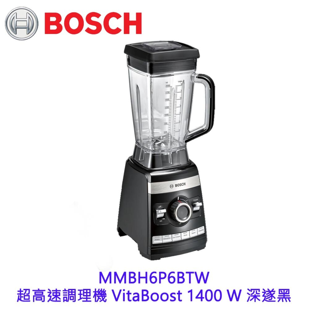 BOSCH MMBH6P6BTW 超高速調理機 VitaBoost 1400 W 深遂黑-圖片-3