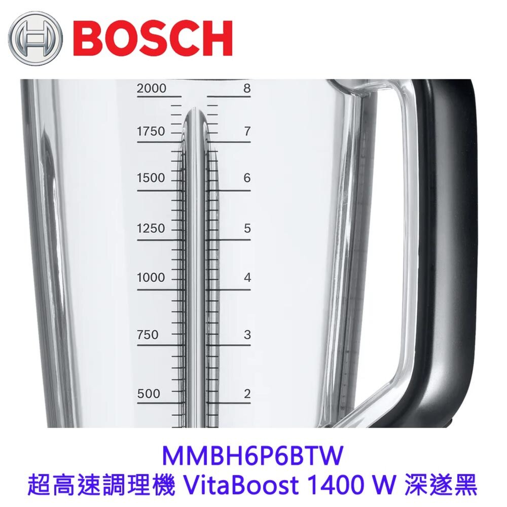 BOSCH MMBH6P6BTW 超高速調理機 VitaBoost 1400 W 深遂黑-圖片-5