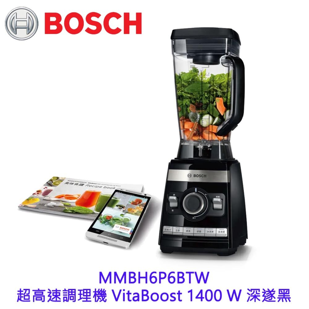 BOSCH MMBH6P6BTW 超高速調理機 VitaBoost 1400 W 深遂黑-圖片-7
