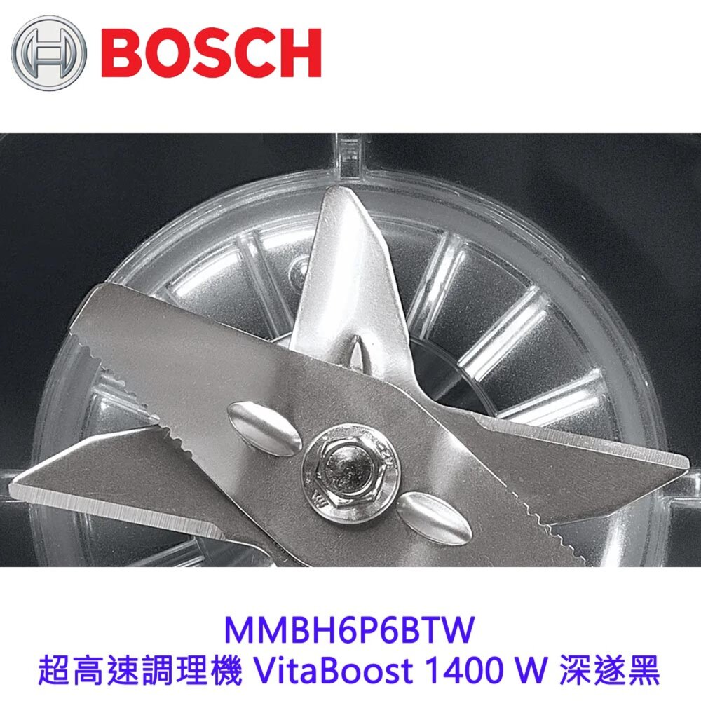 BOSCH MMBH6P6BTW 超高速調理機 VitaBoost 1400 W 深遂黑-圖片-8