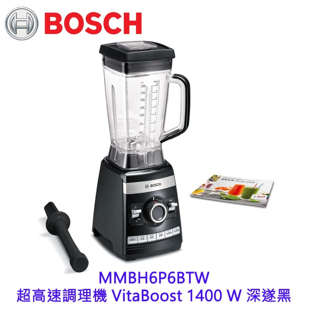 251212165001-BOSCH MMBH6P6BTW 超高速調理機  VitaBoost 1400 W 深遂黑