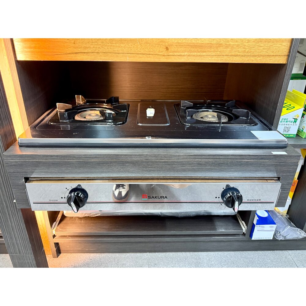 251225003442-櫻花牌 G6320 液化桶裝瓦斯 銅爐心 出清樣品