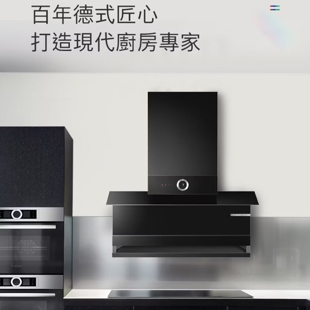 高雄 BOSCH 排油煙機  DXB72P97AW  紅外線智慧雙吸 (90cm)【KW廚房世界】-圖片-5