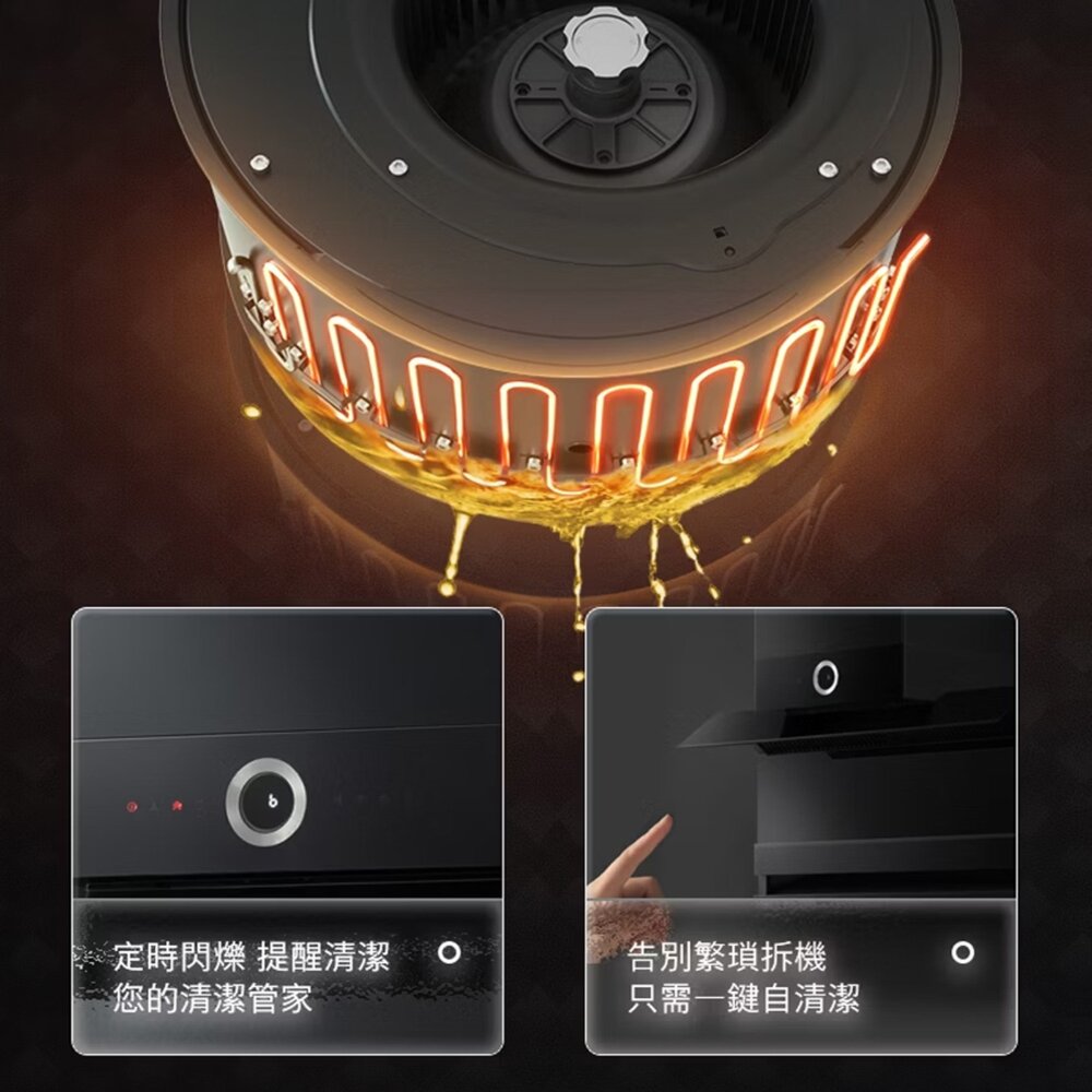 高雄 BOSCH 排油煙機 DXB72P97AW 紅外線智慧雙吸 (90cm)-圖片-6