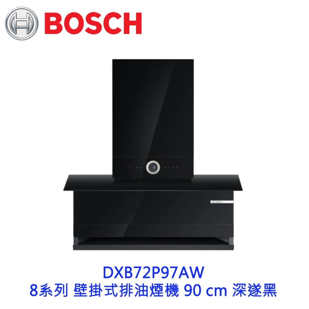 25251822012-高雄 BOSCH 排油煙機  DXB72P97AW  紅外線智慧雙吸 (90cm)