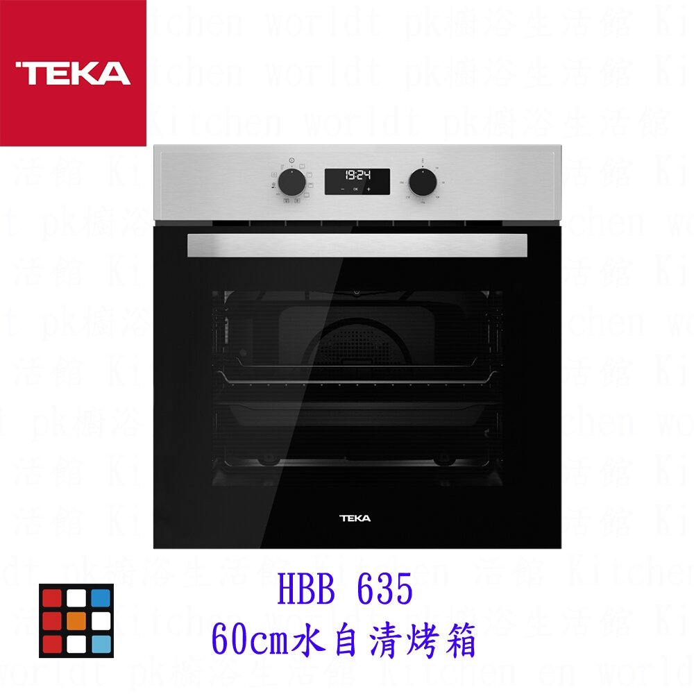 25321925173-TEKA  HBB 635 60cm 水自清烤箱 烤箱【KW廚房世界】