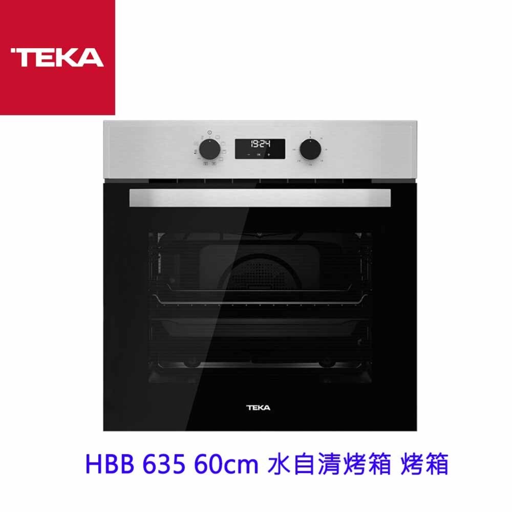 25321925173-TEKA  HBB 635 60cm 水自清烤箱 烤箱