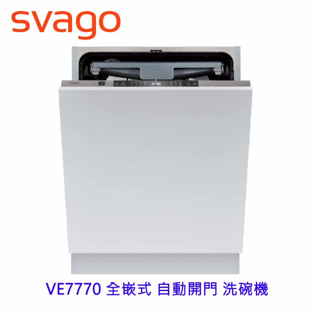 25322281849-SVAGO VE7770 全嵌式 自動開門 洗碗機