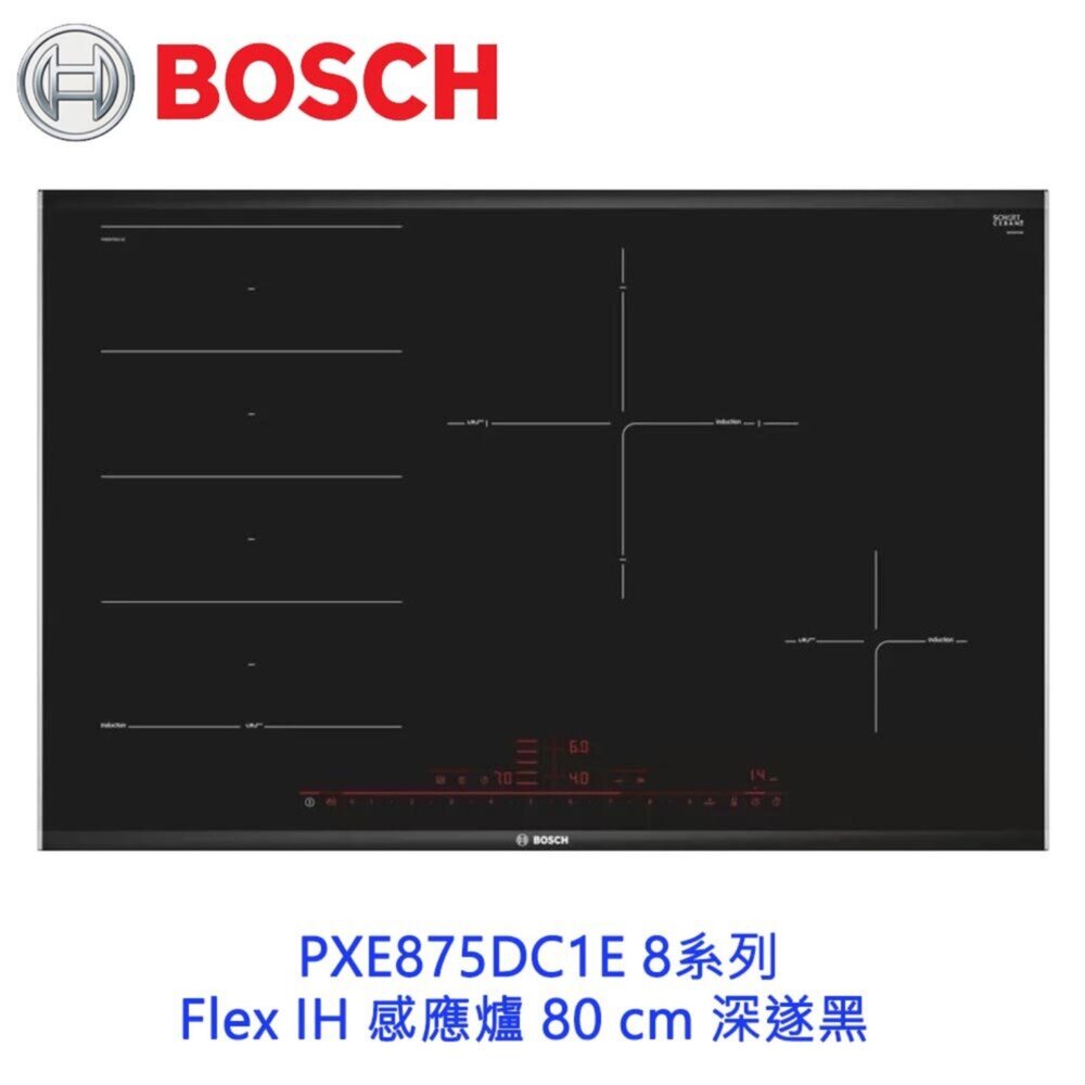 25355360140-高雄 BOSCH 博世 PXE875DC1E 8系列 Flex IH 感應爐 80 cm 深遂黑