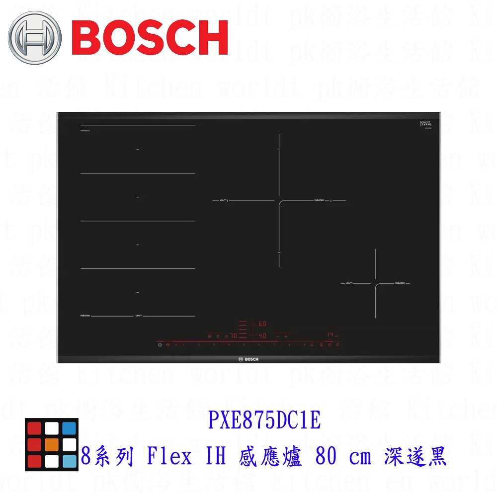 25355360140-高雄 BOSCH 博世 PXE875DC1E 8系列 Flex IH 感應爐 80 cm 深遂黑【KW廚房世界】