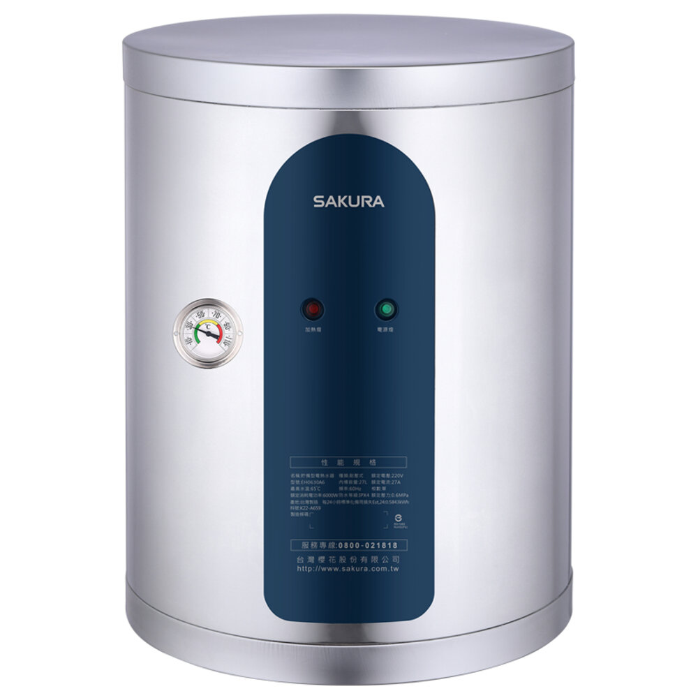 【免運費】 高雄 櫻花牌 EH0630A6 6加侖 倍容 儲熱式 電熱水器 直掛式 限定區域送基本安裝-圖片-1
