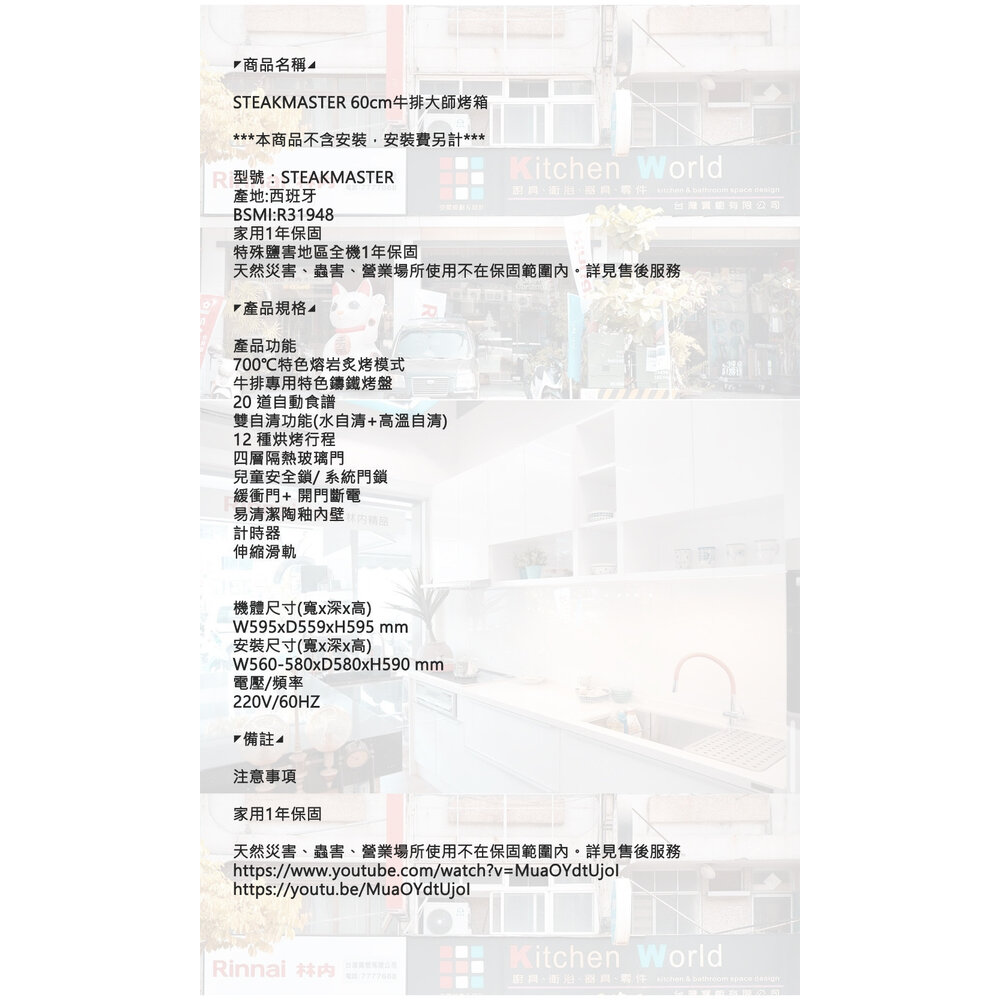 TEKA STEAKMASTER 60cm 牛排大師烤箱 烤箱-圖片-6