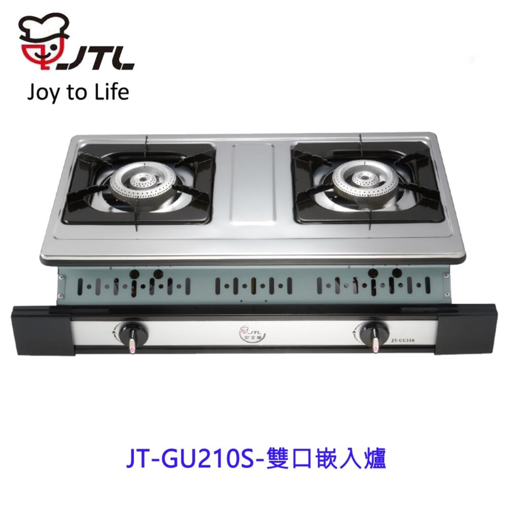 2601281552481-喜特麗  JT-GU210S 雙口嵌入爐 瓦斯爐 僅有天然氣