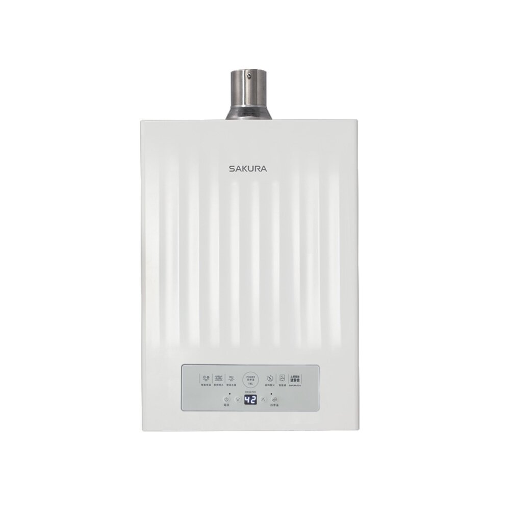 高雄 櫻花牌 熱水器 DH1670H POWER 四季溫智慧水量 限定區域送基本安裝-圖片-1