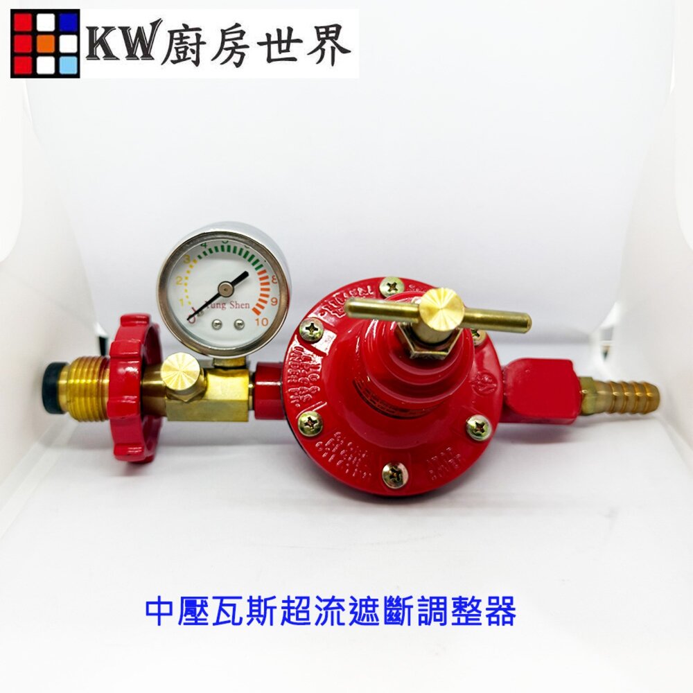 高雄 中壓瓦斯超流遮斷 調整器 中壓調整器 106AG 快速爐專用-圖片-2