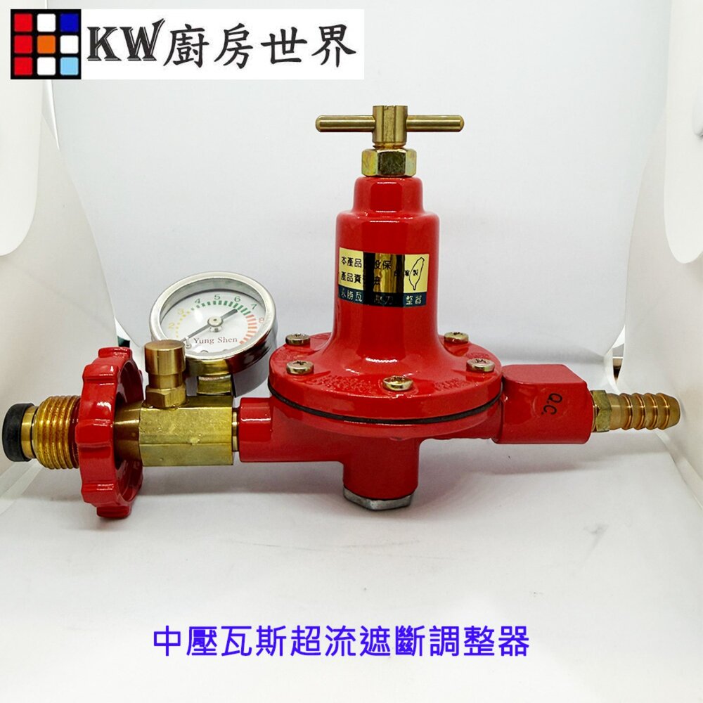 260224155031-高雄 中壓瓦斯超流遮斷 調整器 中壓調整器  106AG 快速爐專用