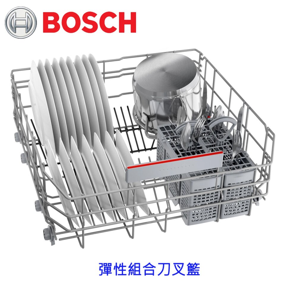 《BOSCH原廠》 彈性組合刀叉籃 原廠公司貨 洗碗機零件-圖片-3