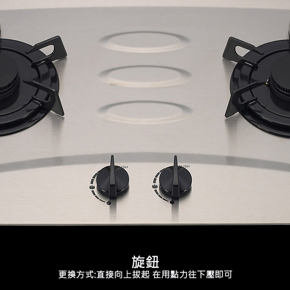《櫻花原廠》旋鈕 G2929 G2826 G2926 檯面爐專用-圖片-3