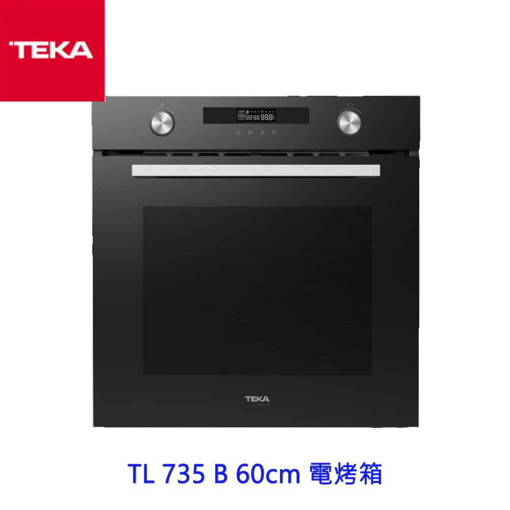 260304165507-TEKA TL 735 B  60cm電烤箱 烤箱 72L 烤箱容量