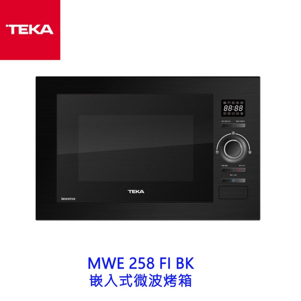 2603121410031-TEKA MWE 258 FI BK  嵌入式微波烤箱 烤箱