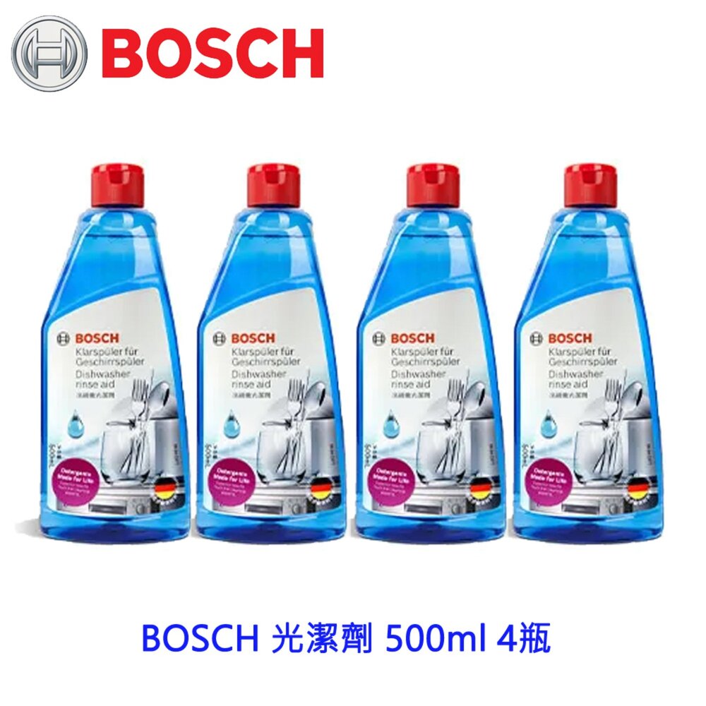 260317152421-《BOSCH原廠》 博世 光潔劑 500ml 洗碗機專用