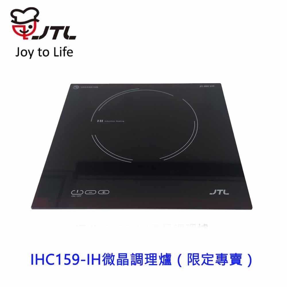 260402123408-高雄 喜特麗 JT-IHC159 IH微晶調理爐（限定專賣） 不含基本安裝