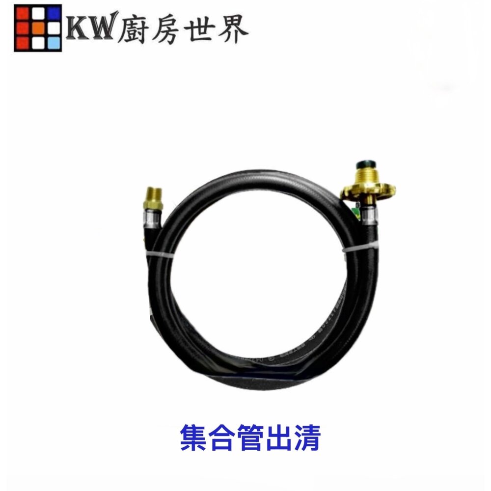 260407172920-集合管 集合管 出清 隨機出貨 瓦斯爐配件