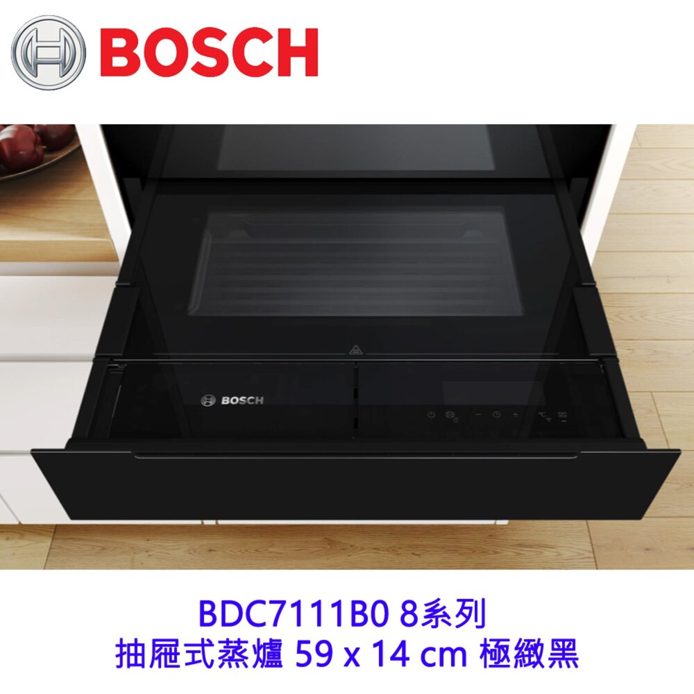 260413144427-高雄 BOSCH 博世 BDC7111B0 抽屜式蒸爐  蒸爐