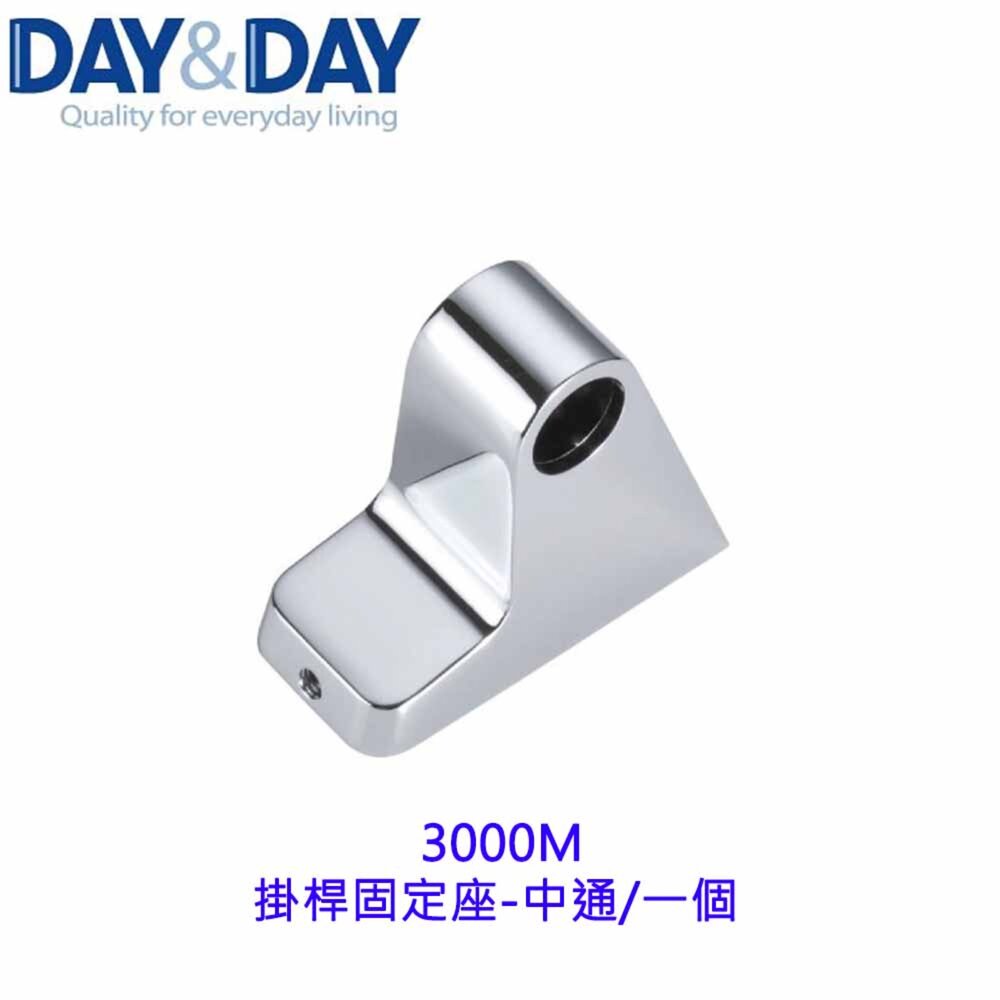 260416134338-高雄 Day&Day 日日 不鏽鋼廚房配件 3000M 掛桿固定座-中通 一個