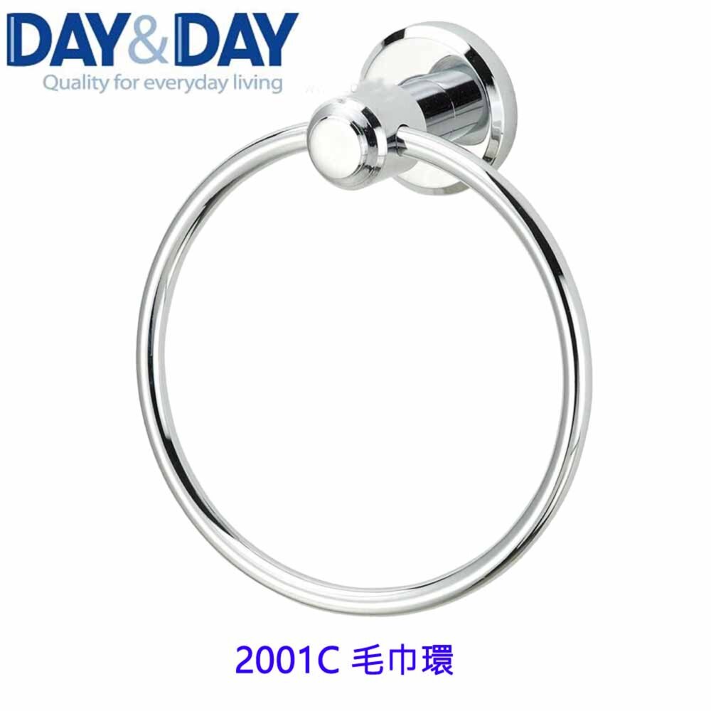 260416144646-高雄 Day&Day 日日 不鏽鋼廚房配件 2001C 毛巾環