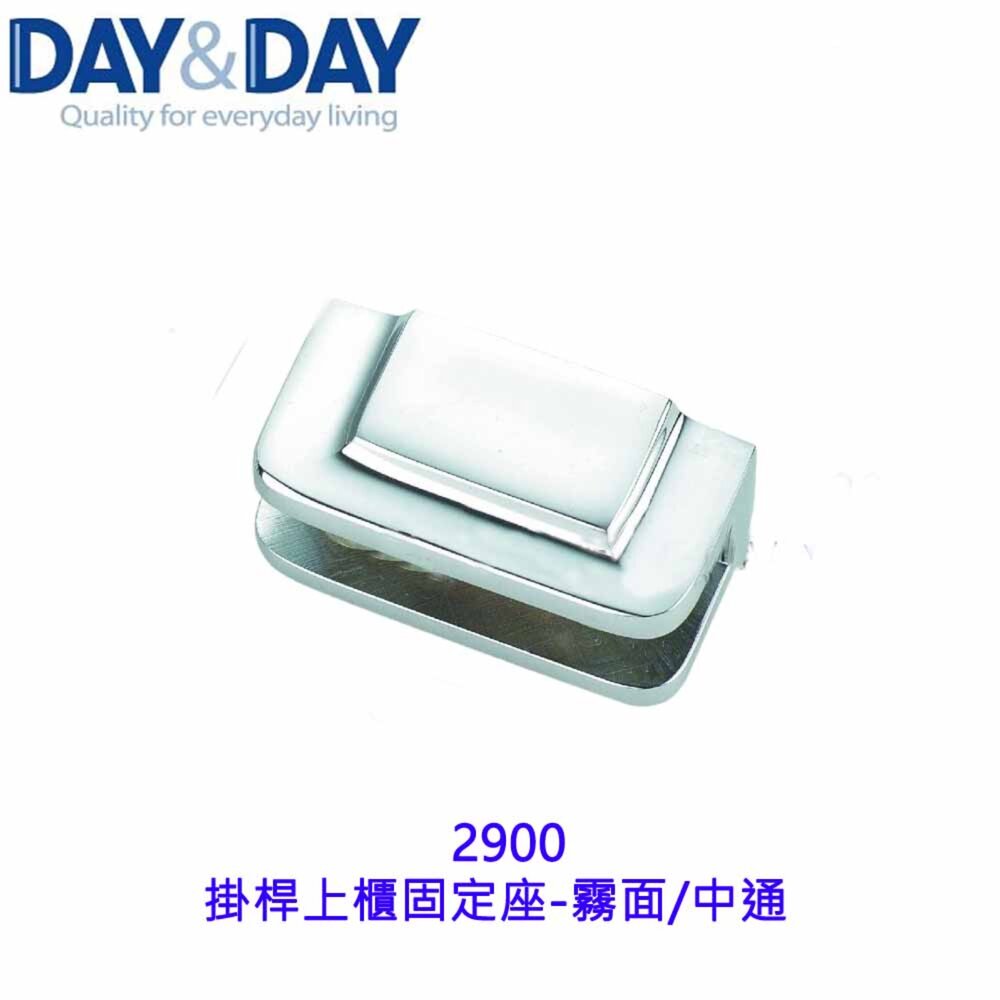 260416150035-高雄 Day&Day 日日 不鏽鋼廚房配件  3300C-2 固定座  一對