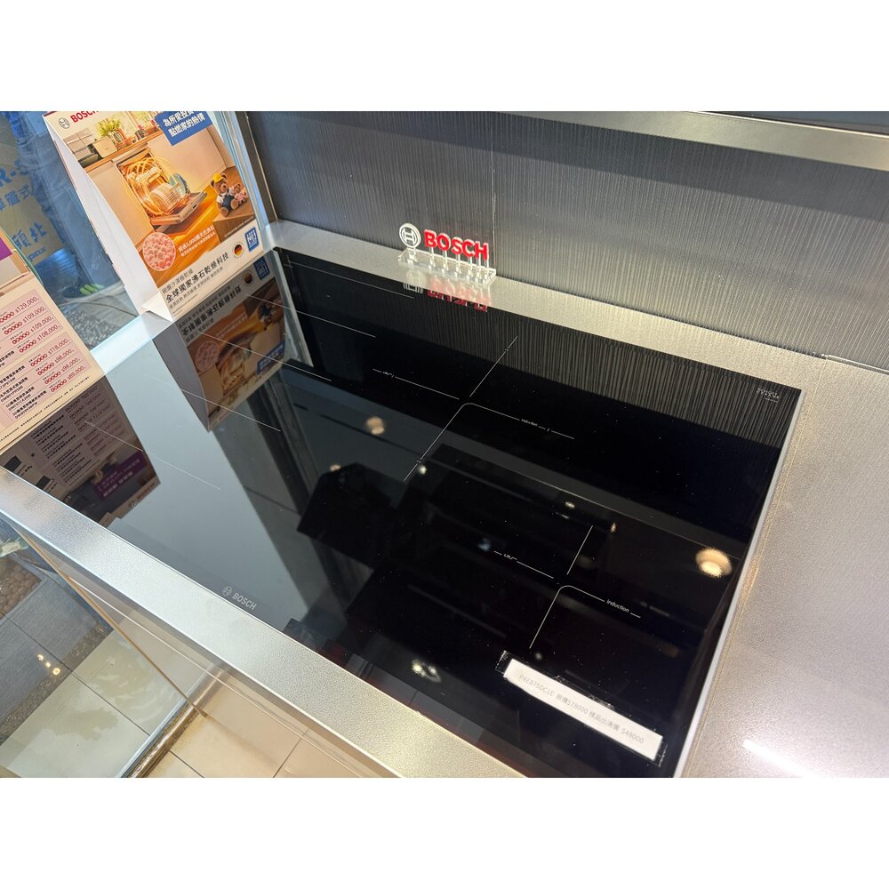 260420170639-BOSCH 博世 8系列 IH爐 PXE875DC1E 展示出清優惠