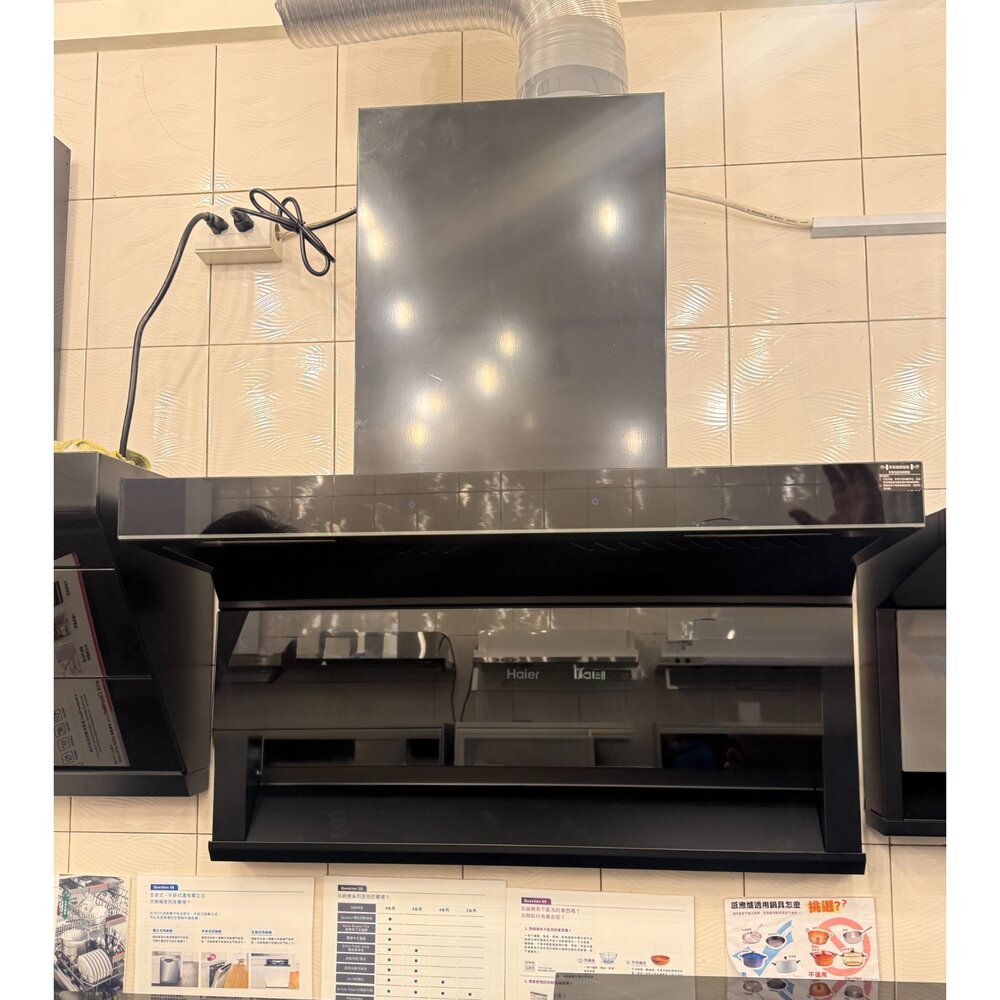 Haier 海爾 HR-RHB-CT5 頂側雙吸AI智淨排油煙機 限定區域含基本安裝-圖片-11