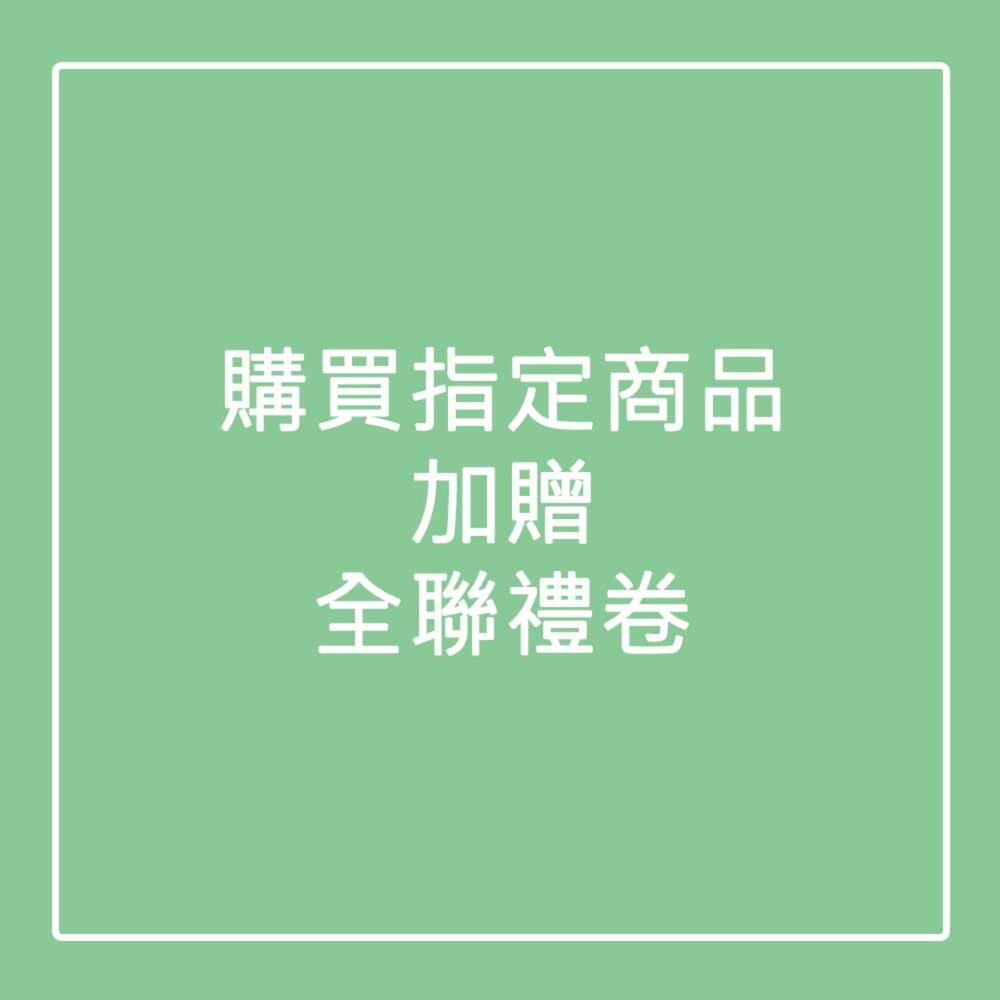 260423115807-****贈品 全聯 商品券 ****